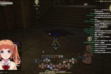 FF14するよ～！【もうすぐ漆黒】