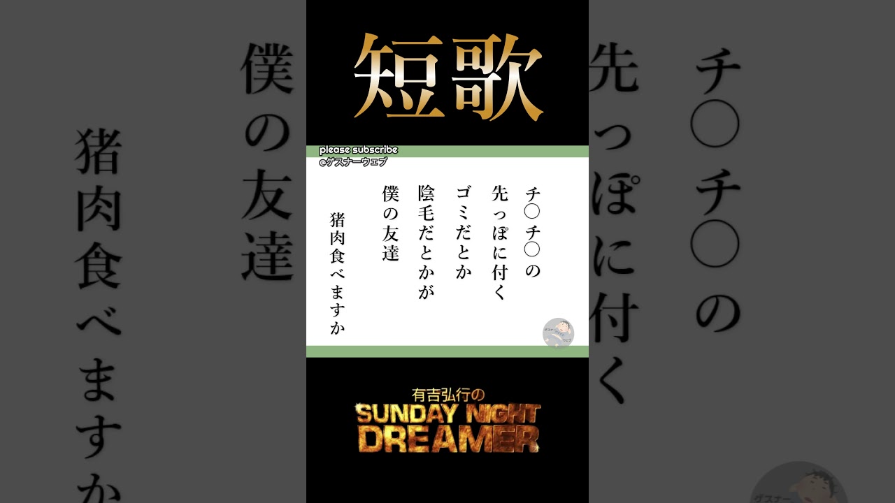 短歌「友達」