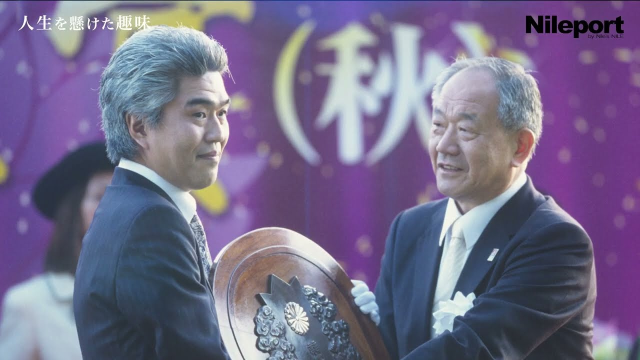 人生を懸けた趣味