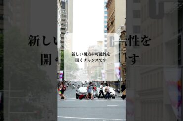 青蘭ひとみ   今日の星読み  2024/5/23