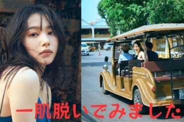 桜井日奈子、芸能生活10周年記念写真集発売決定！