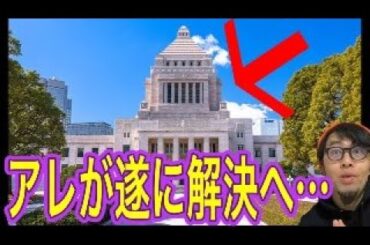 凄くね・・・？？？？