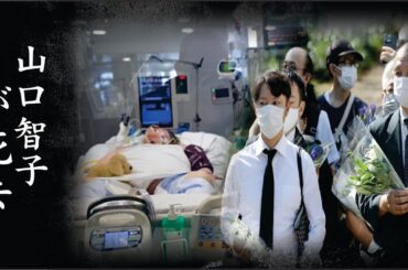 山口智子の３度の自殺未遂…DV離婚後の現在の生活に驚きを隠せない…