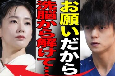 窪田正孝が悩まされる妻“水川あさみ”の“洗脳”された現在…番組降板の原因に言葉を失う…「ある男」でも有名な俳優の顔面崩壊した現在に驚きを隠せない…