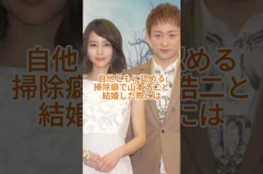 堀北真希に関するネタ #雑学 #芸能人 #女優 #堀北真希