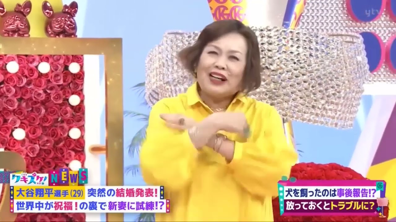 上沼・高田のクギズケ 2024年03月10日 関根勤 x ダレノガレ明美 x 濱口優 x ナジャ・グランディーバ