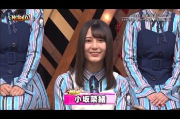 激レアなキャッチフレーズを披露小坂菜緒ちゃん