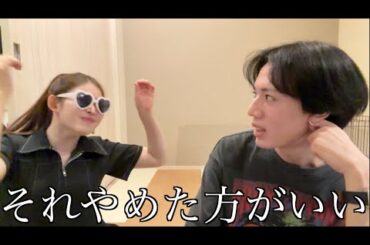 全国の女子に忠告しておきたい