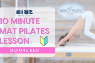 【10分 マットピラティス】リセット ピラティス / Mat Pilates before Bed