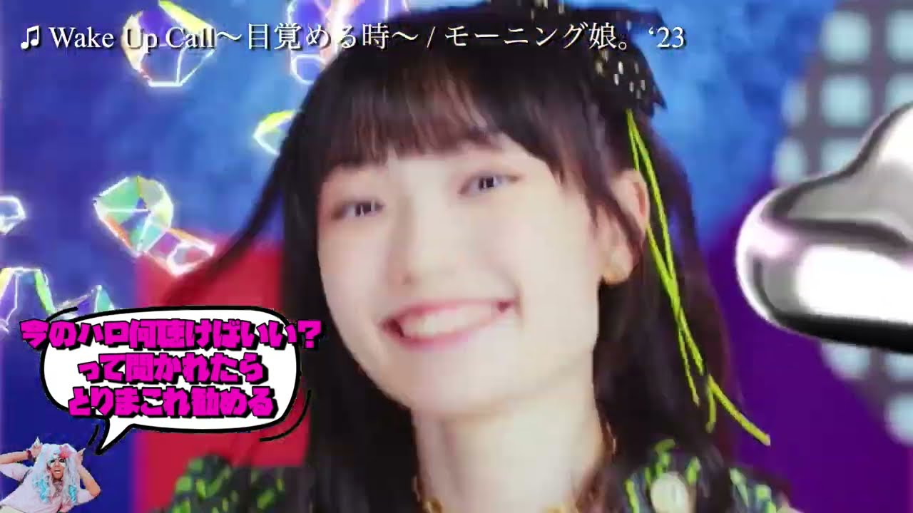 【初級編🔰】ハロプロのディフィカルトリスニング集 初級編 前半【ディフィリス】