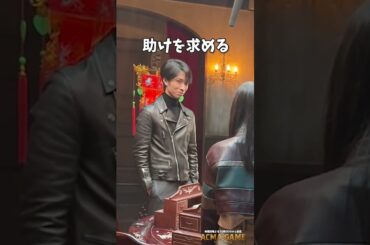 #間宮くんのこと見なきゃよかったw #リハーサル #アクマゲーム #第7話 #メイキング #間宮祥太朗 #田中樹 #嵐莉菜 #福山翔大 #2024春ドラマ #shorts