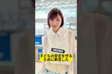 「広末涼子の華々しいカムバック：スキャンダルからスターダムへ」