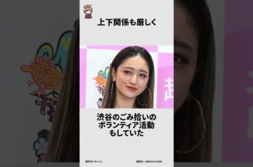 みちょぱに関する嘘みたいな雑学 #雑学王ハヤシくん #雑学