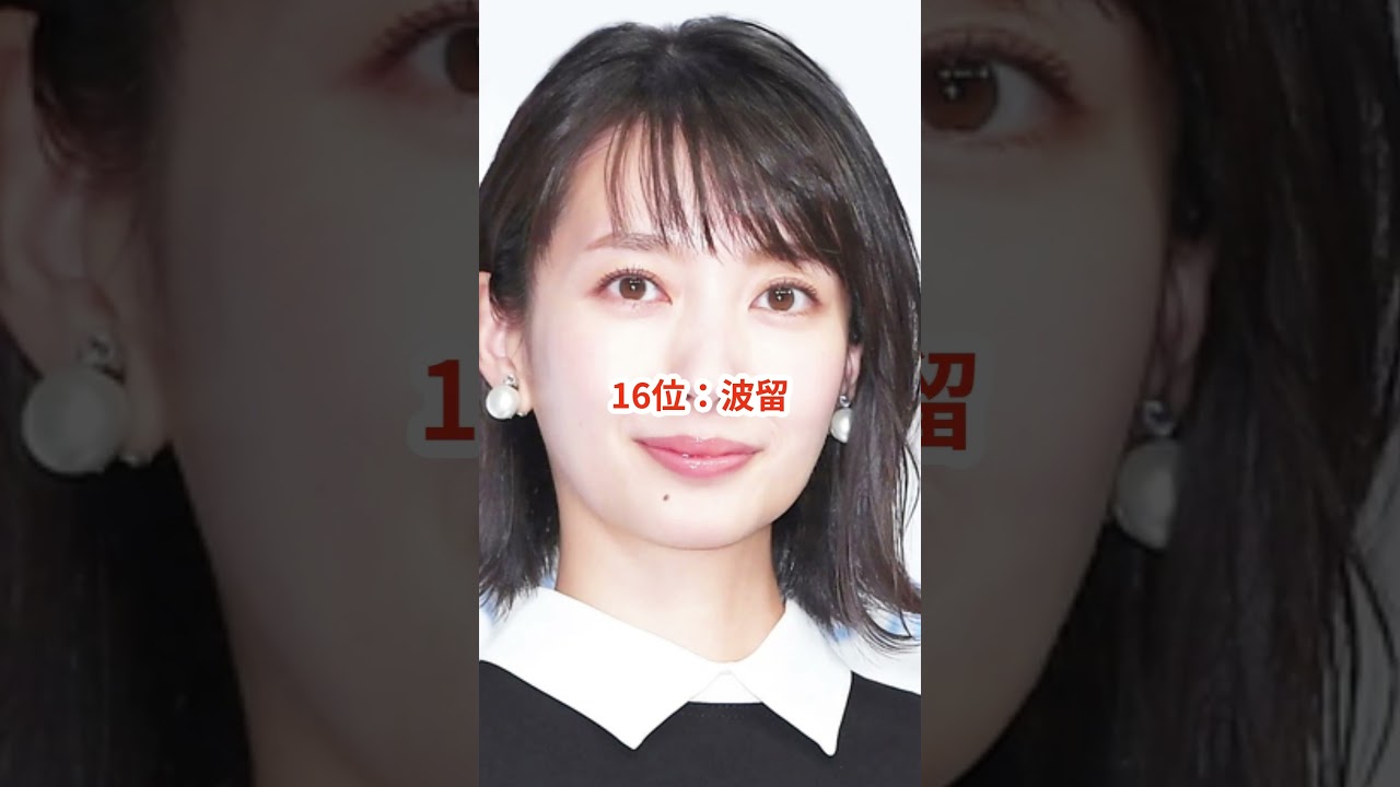 女優人気ランキングアンケート結果！美人で演技の上手い女優一覧！