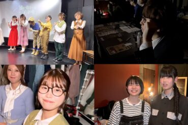 ５月１２日 A公演千穐楽（ゲスト：唯井まひろ）の裏側part6【舞台「遠き明日への子守唄」】