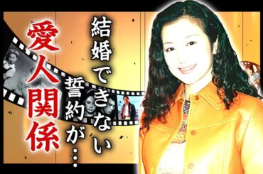 鈴木京香が結婚できない愛人契約の真相...轢逃げ未遂で逮捕された事故に言葉を失う...『君の名は』で有名な女優の癌闘病を支えた長谷川博己との現在の関係...会社倒産した実態に驚きを隠せない...