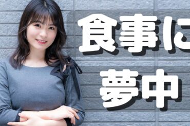 食事中の星名美津紀さんに攻撃はさほど効かず🙅🏻‍♀️🤏🏻😲 ~耳くすぐり編~【カツ丼×愛は勝つ】