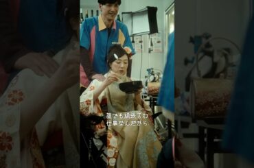 【短編映画（縦型）】年齢確認でバズり過ぎて”大女優”気取りの赤間さんと太鼓持ちの半田さん