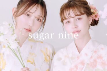 【菅野結以×加藤ナナ】淡く儚いはんなりとした華やかな浴衣コレクション | sugarnine