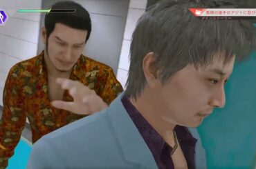 今度は海藤さんが大暴れ！ロストジャッジメント 海藤正治の事件簿　第2章「息子」その1～第3章「修羅」その1