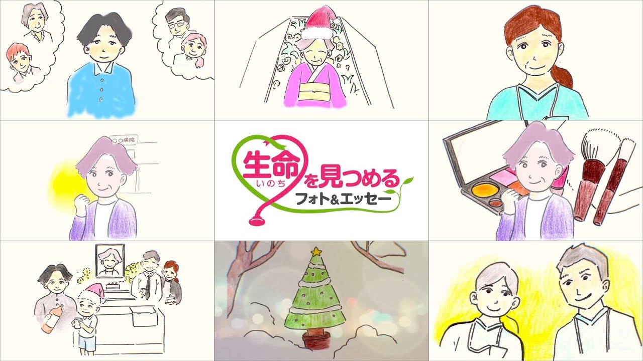「僕は看護師の息子」