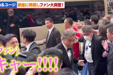 【あぶ刑事】舘ひろし、柴田恭兵、浅野温子、仲村トオルが銀座に降臨！ファン大興奮『帰ってきた あぶない刑事』初日舞台あいさつ