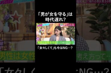 狩野英孝が意外な問いかけ😂 #山里亮太 #鈴木愛理 #狩野英孝 #恋愛 #あざとくて何が悪いの #恋愛アドバイス #三四郎小宮