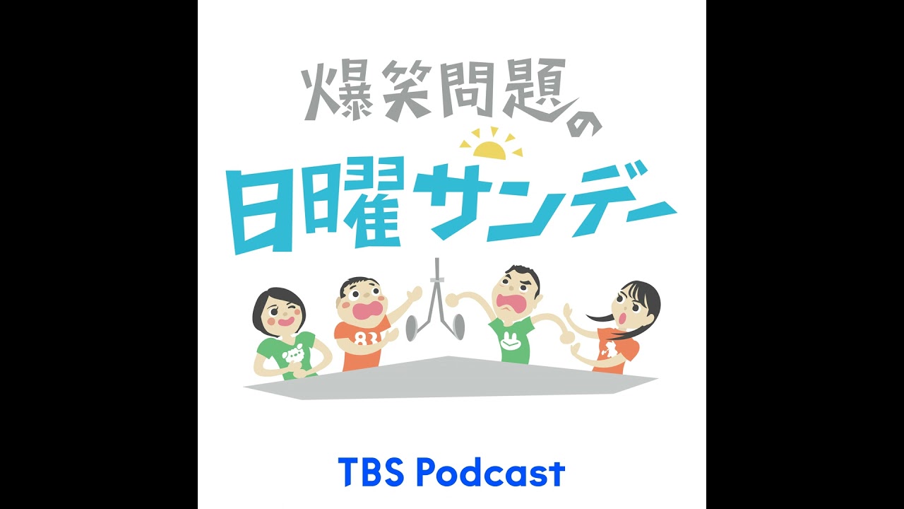 エリカ様「アツい先に美味しさがある」 エリカ様「アツい先に美味しさがある」