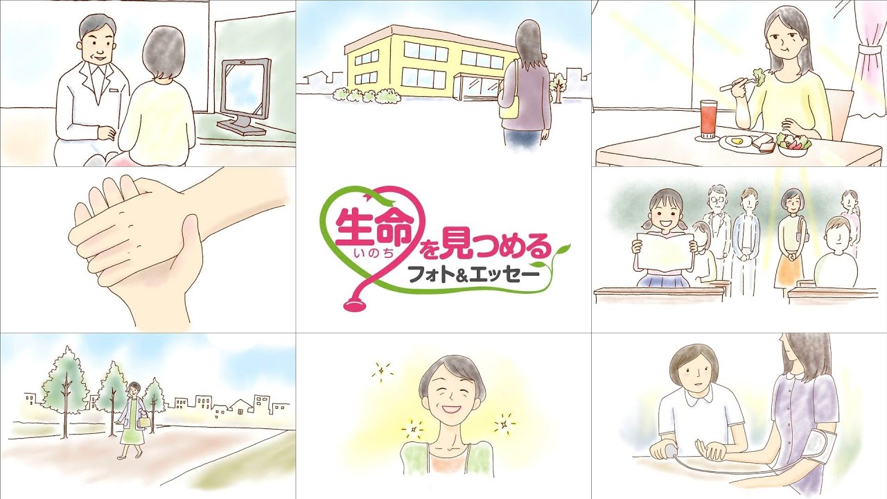 「いずれの道」