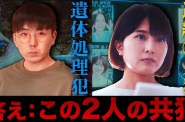 【約束】7話 これが答えです。恵と井出の"繋がり"が判明したため、考察が終わりました。 【中村アン】【横山裕】