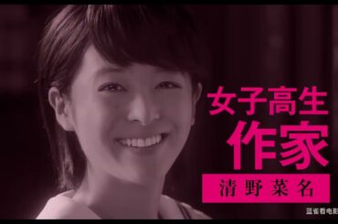 《我是大哥大》美女剧外舒适剪辑！理子清野菜名会打会撒娇 小学妹滨边美波 p01 P1甜美理子 舒适