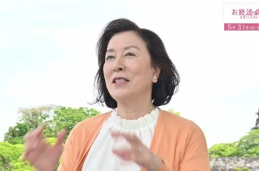高畑淳子がシャンソンの名曲に挑む！『お終活』歌唱メイキング映像