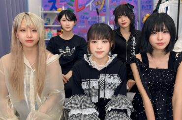 ステミレイツからご報告があります