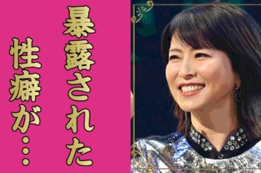 森高千里の暴露された性癖...夫・江口洋介を虜にする禁欲制御や大人のオモチャに言葉を失う...『私がオバさんになっても』で有名な女性歌手の子供の障害...３億円ヌードの真相に驚きを隠せない...