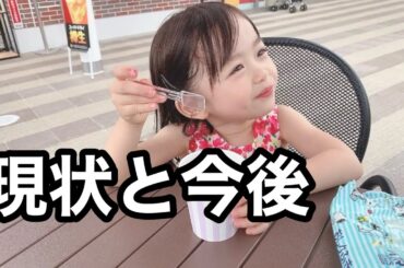 更新できなかった理由について。とても恐怖で耐えられませんでした・・