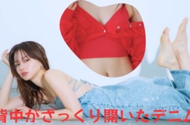 山本舞香、ワンピース姿＆美デコルテ際立つキャミソール姿公開