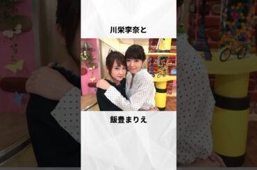 瓜二つ？そっくり芸能人まとめ#shorts #芸能人 #そっくりさん