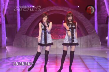 LU LU LU／GAM (松浦亜弥・藤本美貴) 2007