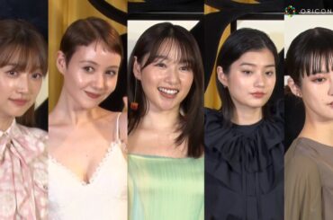 トリンドル玲奈・桜井日奈子・蒔田彩珠・ヨンアらセレブが来場！　『ジョー マローン ロンドン原宿』グランドOPフォトコール