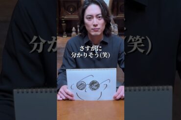 #妨害お絵描き🎨 #粘土問答 #アクマゲーム #TVer #Hulu 見逃し配信中!! #間宮祥太朗 #古川琴音 #竜星涼 #嵐莉菜 #2024春ドラマ #shorts