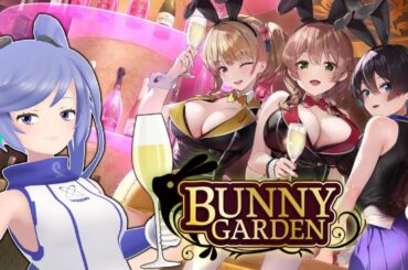 【 #バニーガーデン 】凛ちゃんと仲良くなりたいバニガ #3 【  抱かせてほしい  】