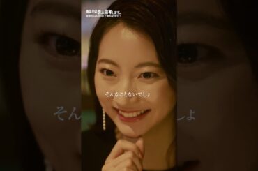 男を沼らせる方法知りたい人このドラマ見て | 『#あなたの恋人強奪します。』最新話はABEMAで無料配信中💘 #武田玲奈 #松澤匠 #恋人強奪 #ドラマ #恋愛 #恋愛ドラマ