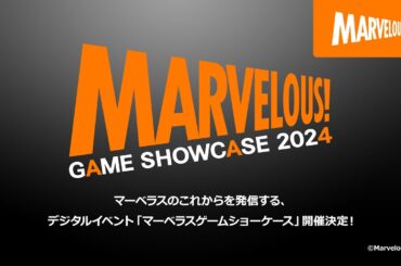 MARVELOUS GAME SHOWCASE 2024