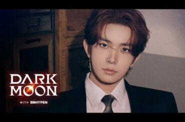 240502 DARK MOON スペシャルアルバム「MEMORABILIA」 with ENHYPEN | アルバムのプレビュー