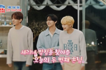 240503 serinebabzip Instagram: ジョンウォン、ヒスン、スヌ