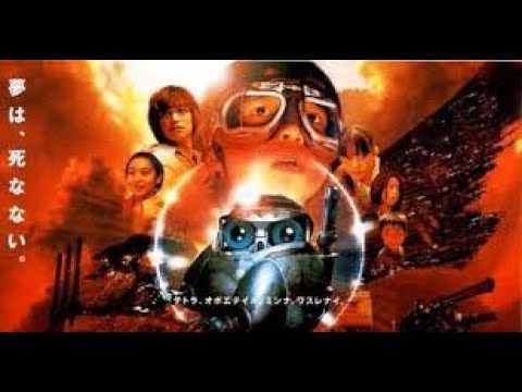 ジュブナイル 2000年