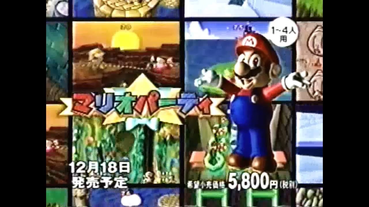 マリオ 関連CM集 1998年
