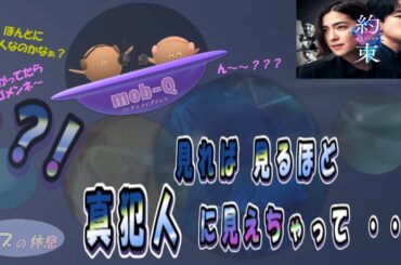 【約束～16年目の真実～（中村アンさん主演）】見れば見るほど真犯人？？！　※※字幕もご利用ください（キャラの滑舌⁈悪く聴き取りにくかった場合おすすめ）