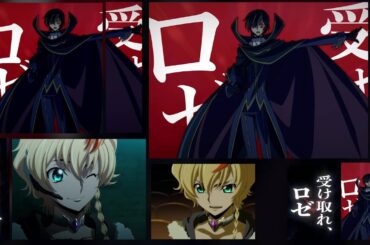 ※ネタバレ注意※「コードギアス 奪還のロゼ」渋谷ヒットビジョン広告A