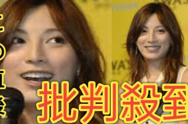 「脱げるカラダになる」“手ブラ衝撃ヌードから11年”加藤あい(41)が再び本格始動のワケ「ポスト広末、CM女王、3児の母…」